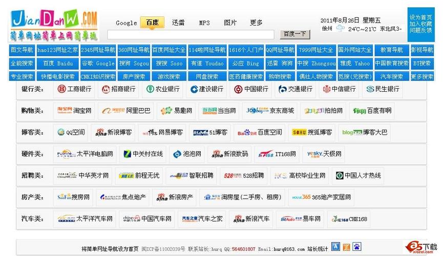 aaaaaaaaaa毛片的相关介绍