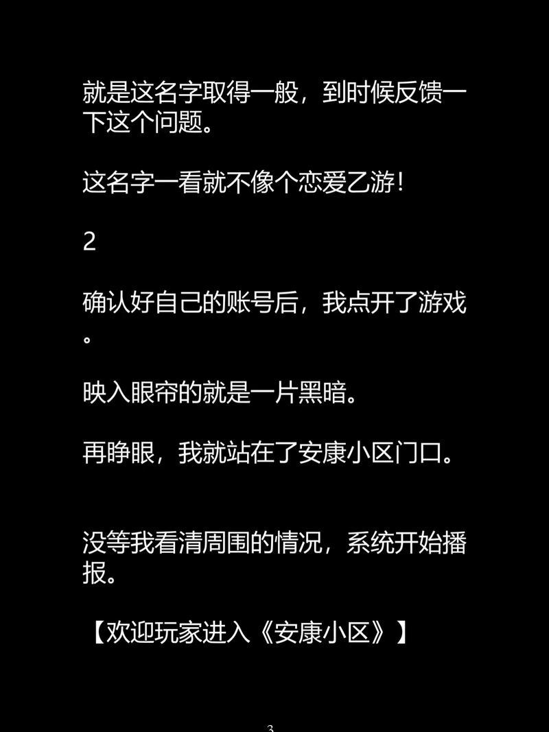 老师学生啪啪啪的相关介绍
