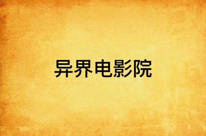 神马日本精油按摩的相关介绍
