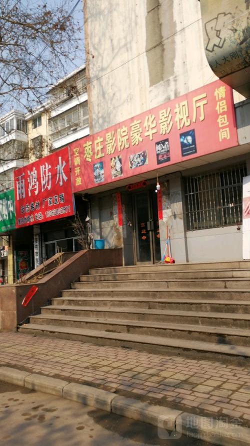 yy6080新觉世影影院手机版的相关介绍