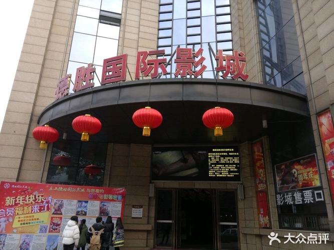 伊人影院蕉久影院观看的相关介绍