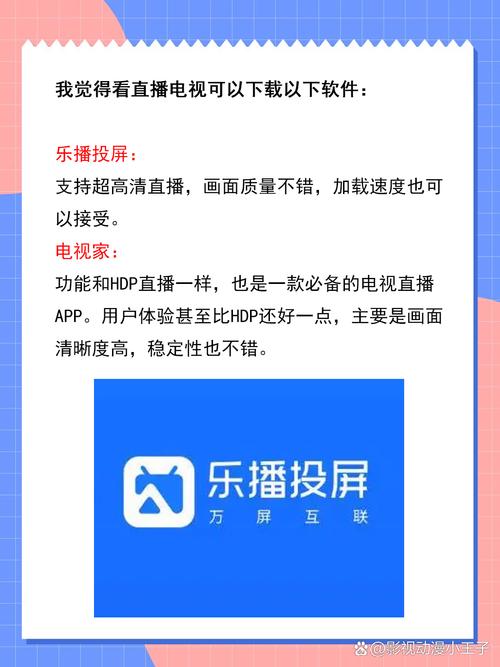 18交友app的相关介绍