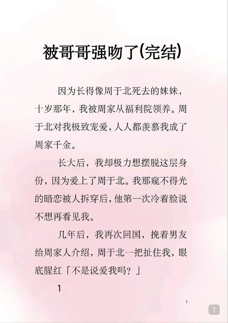 韩国18漫画app的相关介绍