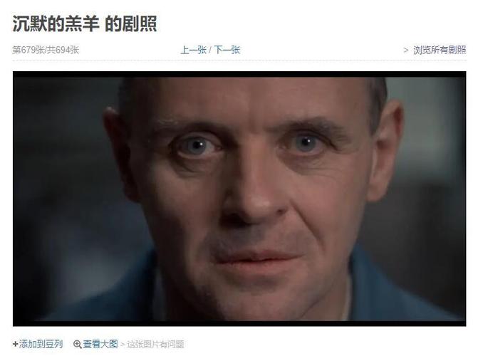 噜噜男人的天堂的相关介绍