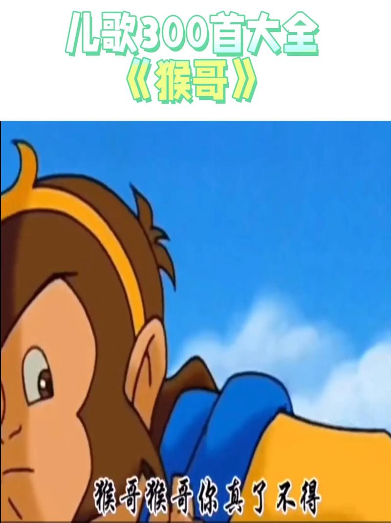 操老师大逼的相关介绍