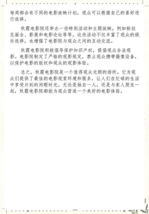 古代毛片在线的相关介绍