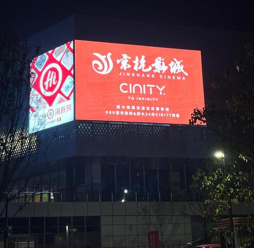 贵阳电影院的相关介绍