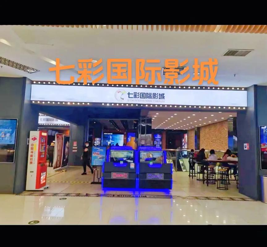 奇奇影院的相关介绍