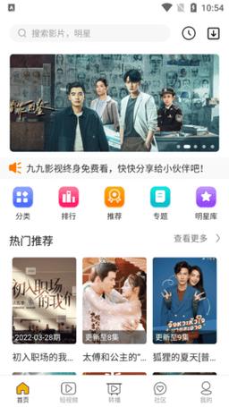 a4yycom万利达首播影院的相关介绍