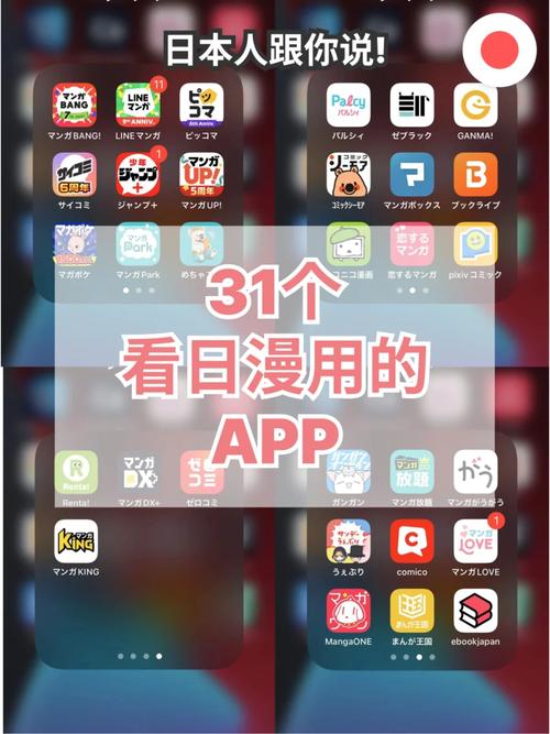 东京精油按摩日本的相关介绍