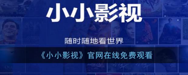 亚洲成av人影院的相关介绍