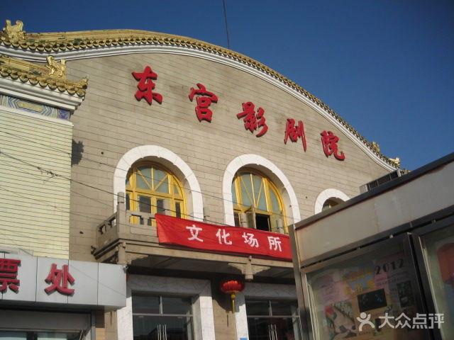 优优影院的相关介绍