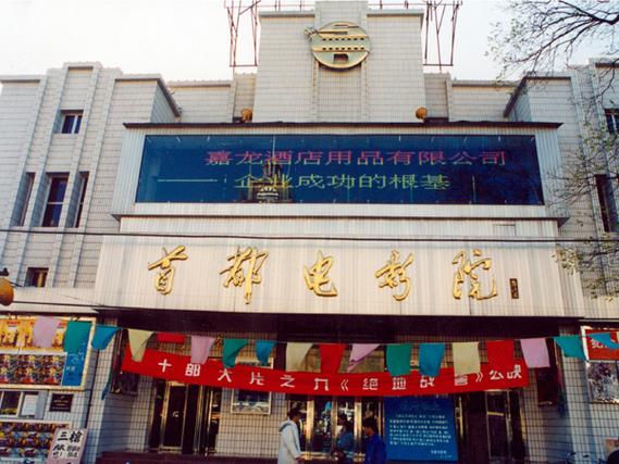 青柠影院免费高清电视剧的相关介绍