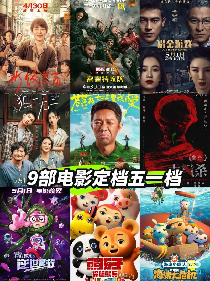 华谊兄弟电影院的相关介绍