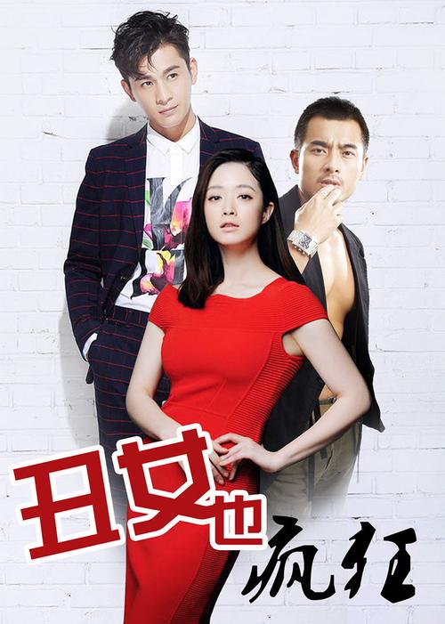 痴汉电车毛片的相关介绍