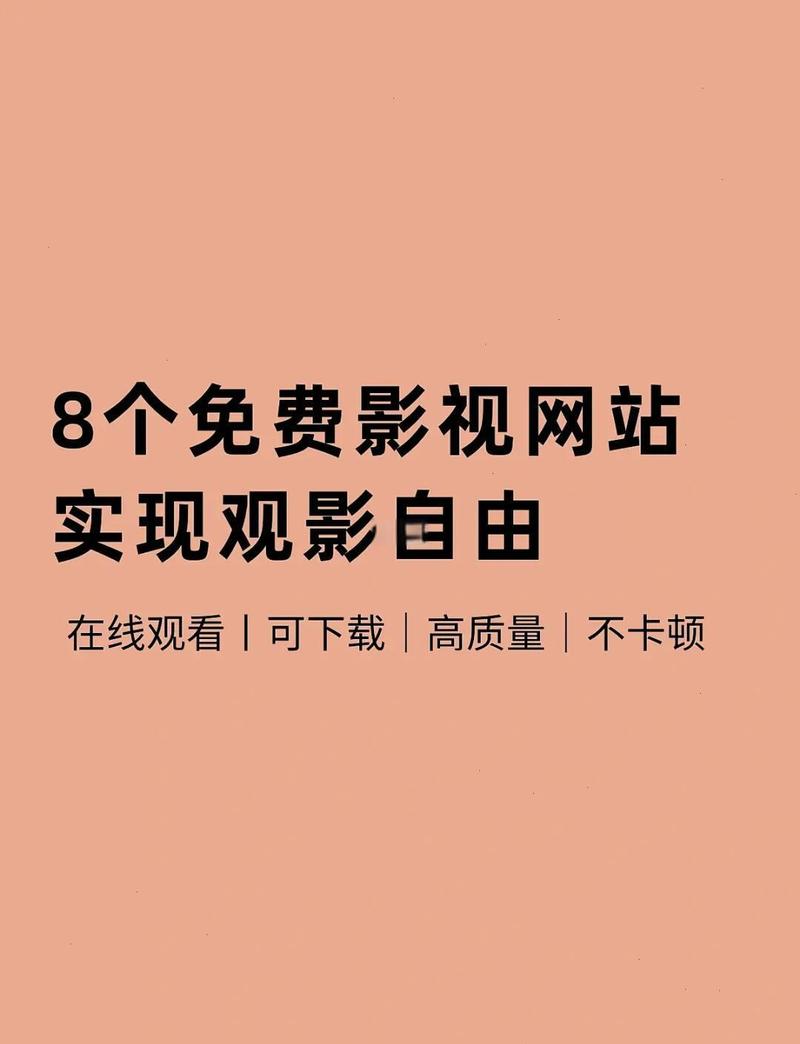 1024免费毛片基地的相关介绍