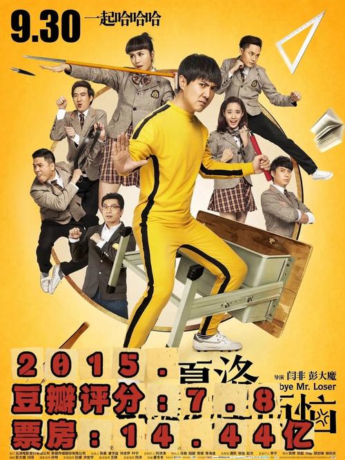 国产精品hhh的相关介绍