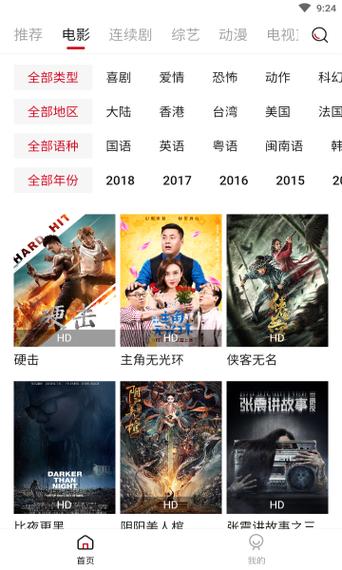 十八女人免费看的相关介绍
