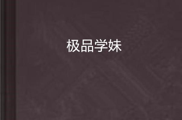 av久久色悠悠的相关介绍