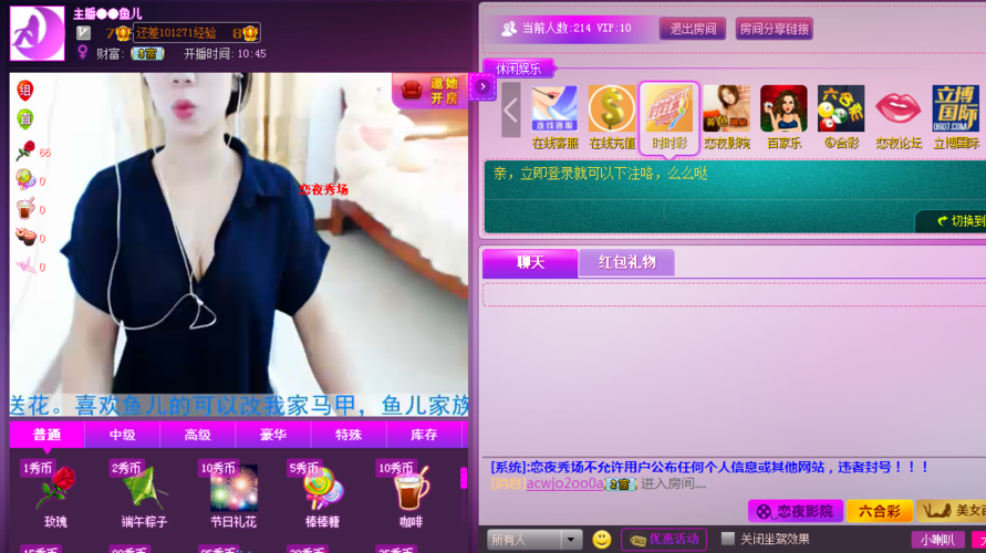 美女让操哭的相关介绍