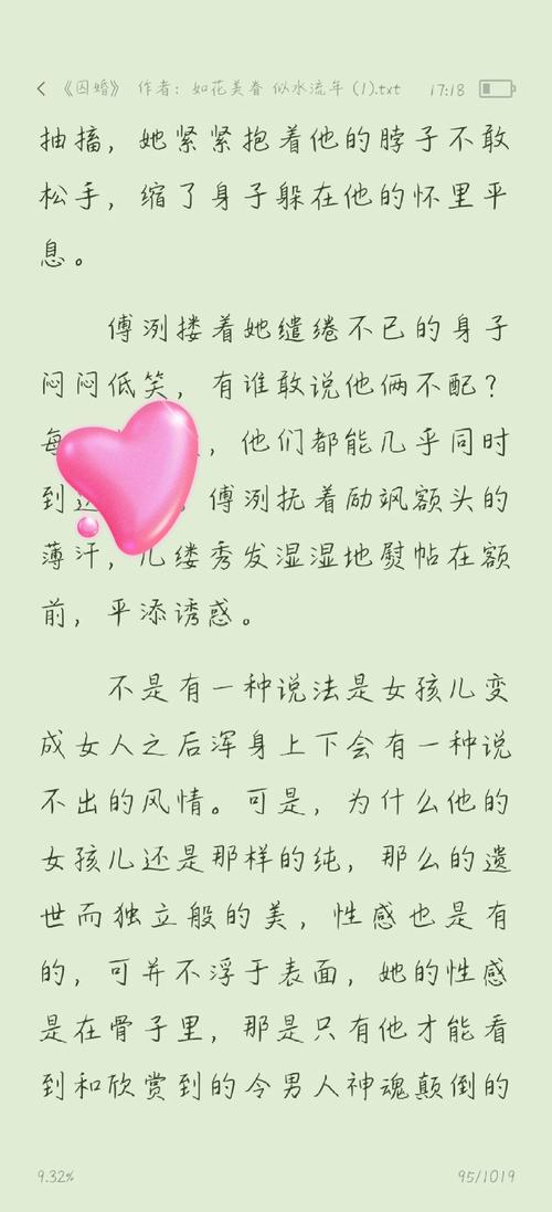 18禁网站直接看的相关介绍
