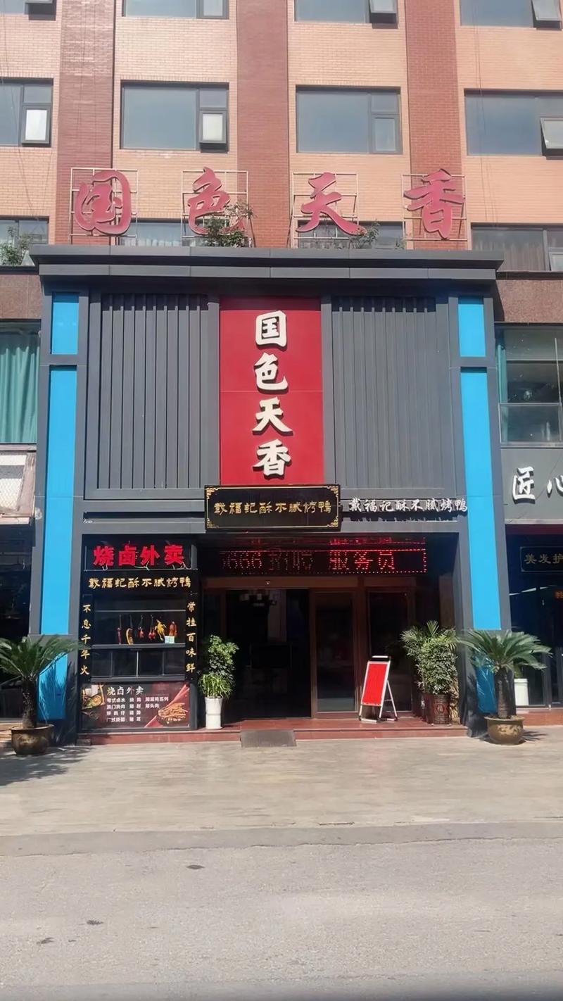 天狼影院2018的相关介绍
