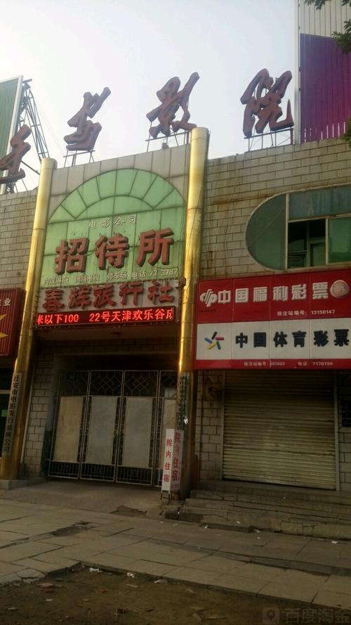 禁止18岁在线的相关介绍