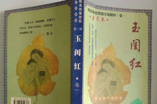 4p高h被狂c躁到高潮小说的相关介绍