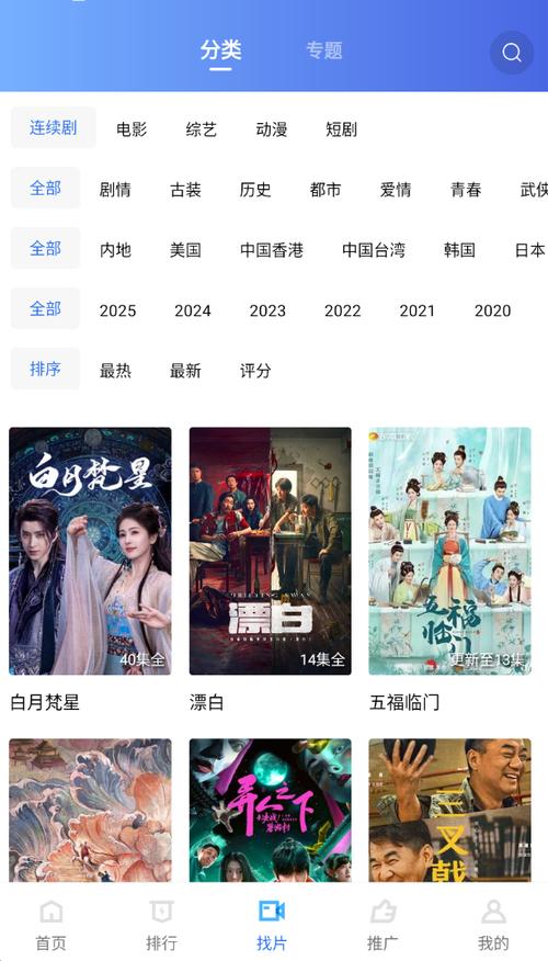 美女老师被爆操的相关介绍