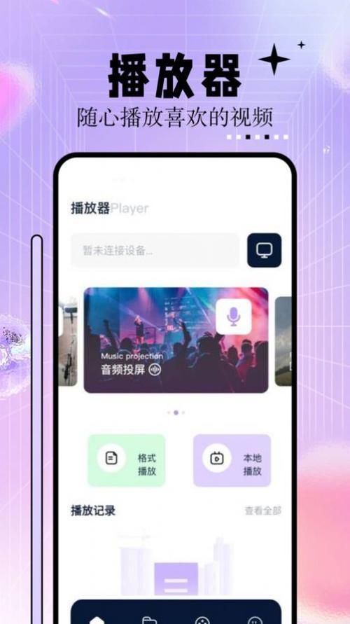 操我的美女老师的相关介绍