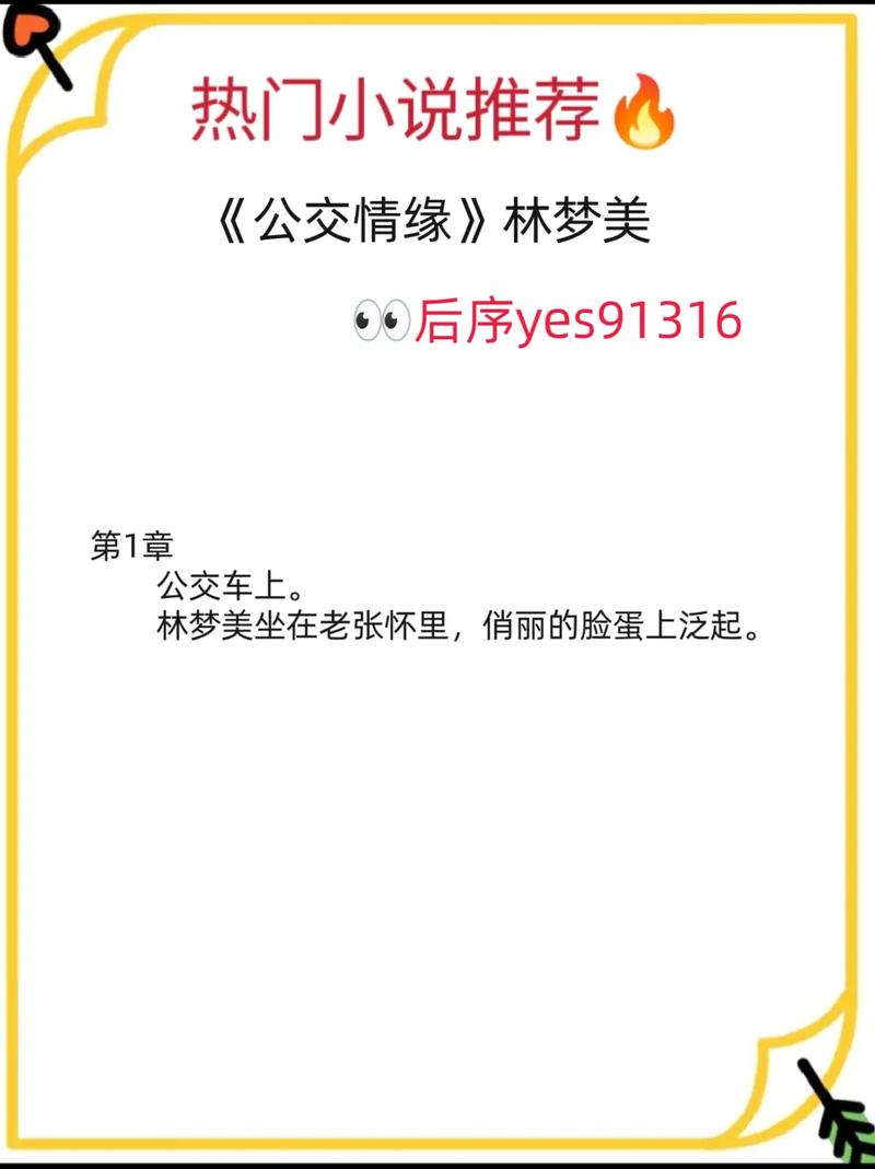 日本免费波多a的相关介绍
