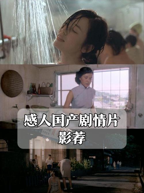 成人看片毛片的相关介绍