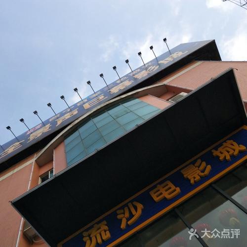狂操美女教师的相关介绍