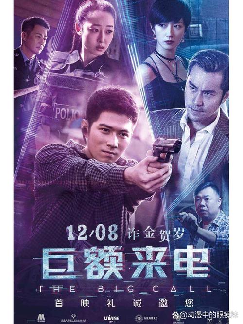 中文字幕人妻系列人妻有码的相关介绍