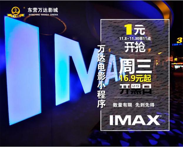 福利午夜综合的相关介绍