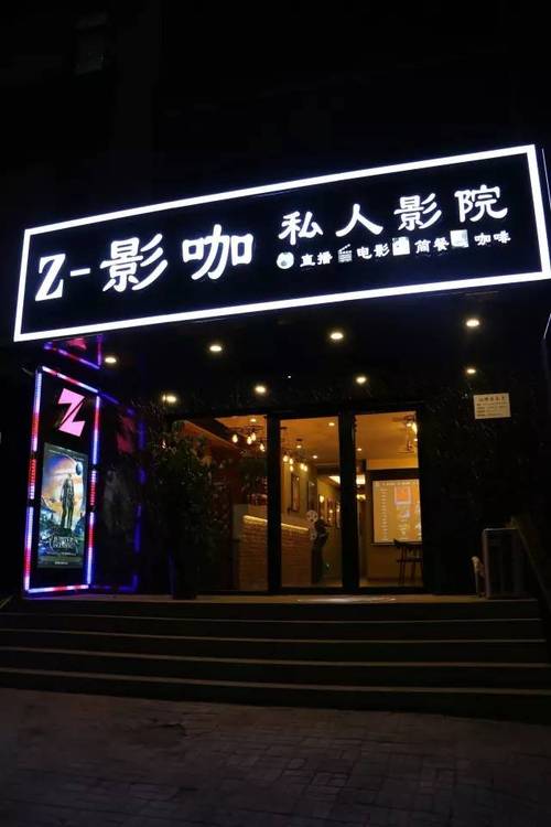 女黄色录像,特级黄色录像的相关介绍