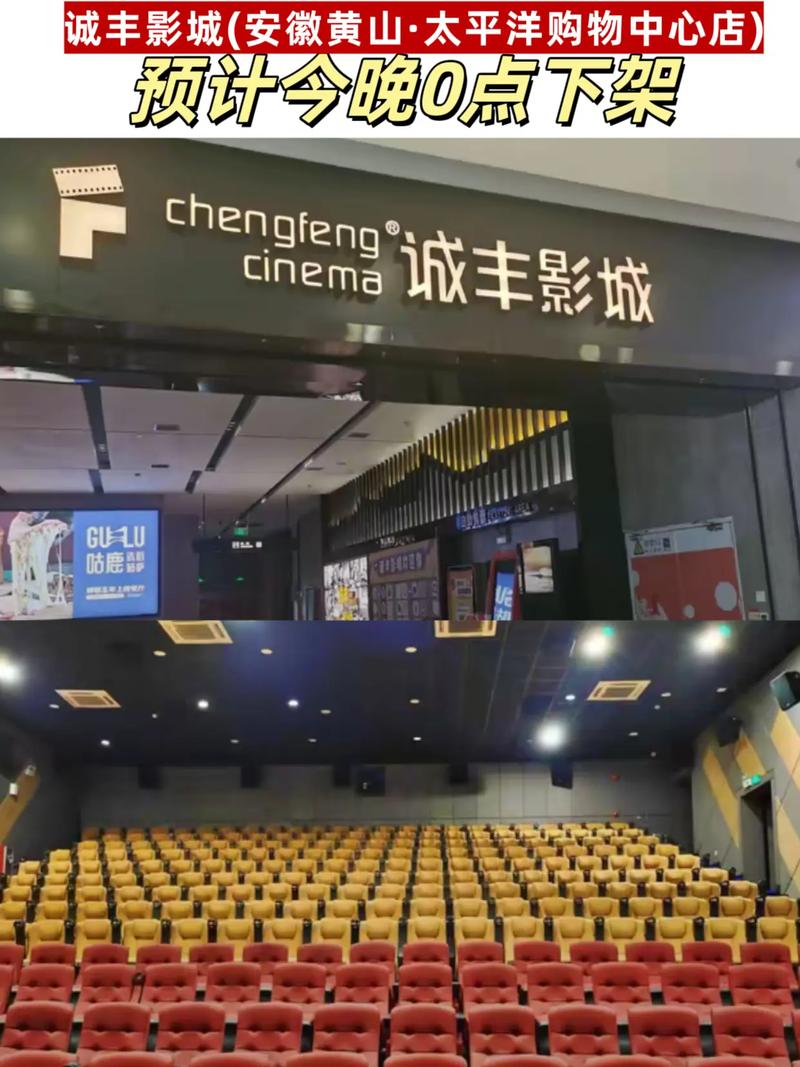 大上海电影院的相关介绍