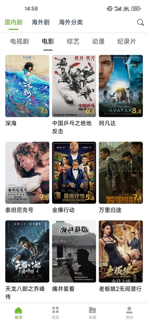 男人天堂av久久久的相关介绍