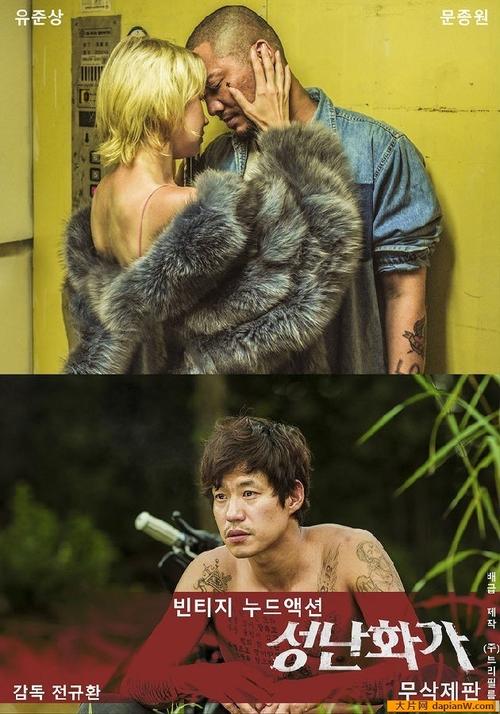 日韩av熟妇的相关介绍