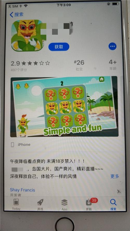 人妻啪啪在线的相关介绍