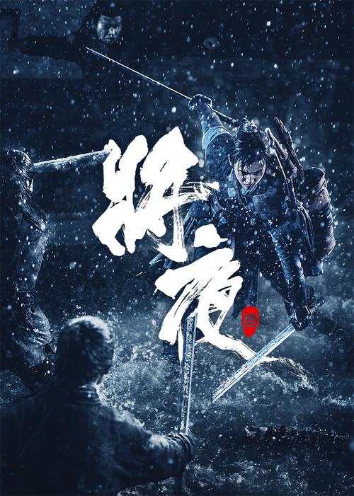 神马六度影院的相关介绍