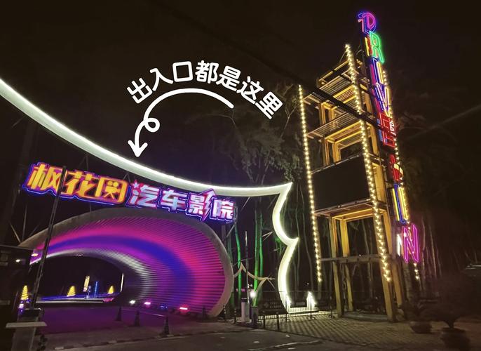 网上电影院的相关介绍