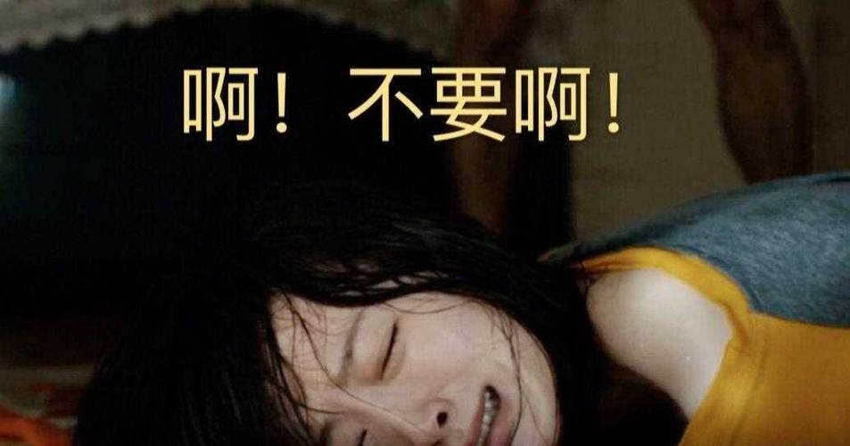 美女老师和的相关介绍
