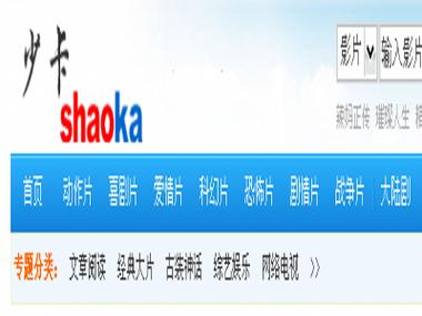 爆操风骚女老师的相关介绍