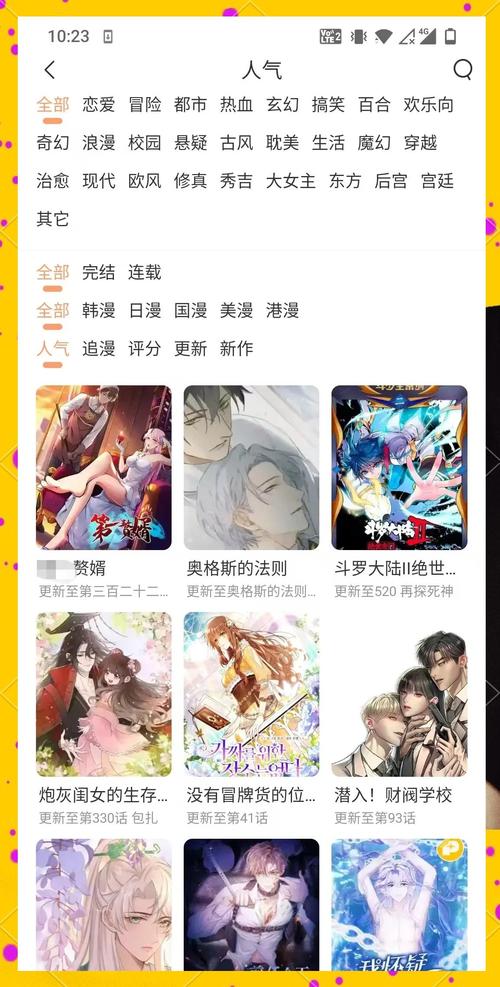 天堂影院的相关介绍