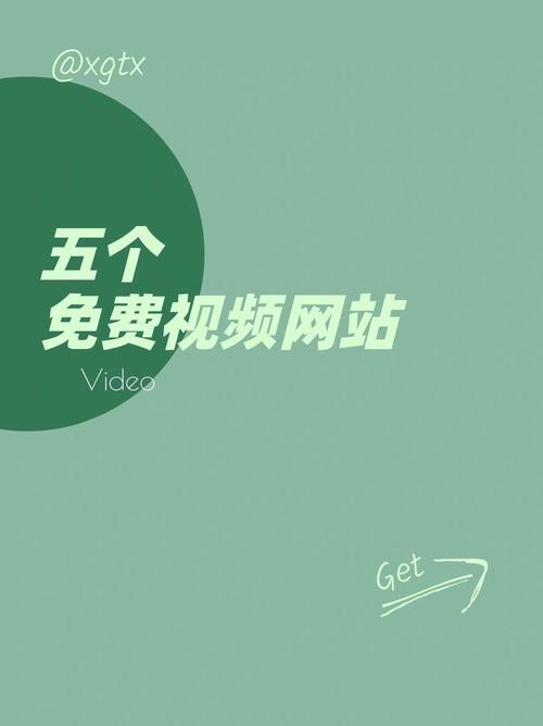 神马影院网址的相关介绍