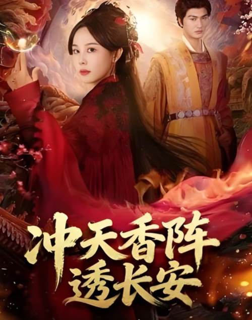 女人性做爰100部免费看的相关介绍