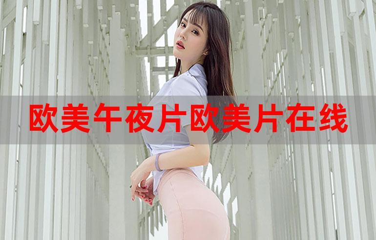 无敌影院免费观看的相关介绍