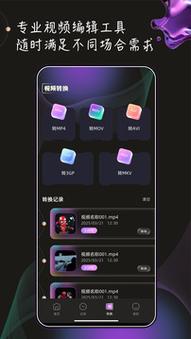 老司机影院免看黄20分钟的相关介绍