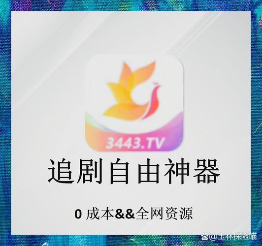 协和影院的相关介绍